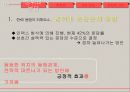 북핵 대응책,1~3차 핵실험대응,한미관계와 북핵대응,비핵화,한_미 동맹의 문제점 10페이지