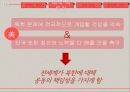 북핵 대응책,1~3차 핵실험대응,한미관계와 북핵대응,비핵화,한_미 동맹의 문제점 13페이지