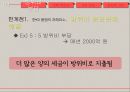 북핵 대응책,1~3차 핵실험대응,한미관계와 북핵대응,비핵화,한_미 동맹의 문제점 20페이지