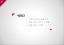 서비스의 수요와 공급,항공 산업 - 아시아나 항공,유통 산업 _ 이마트,브랜드마케팅,서비스마케팅,글로벌경영,사례분석,swot,stp,4p 2페이지