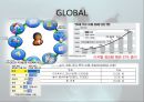 뉴아틀란티스의 오디세이,지식기반사회,앨빈 토플러,피터 드러커,정보사회,지식_정보사회 3페이지