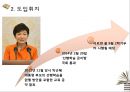 공교육 정상화 촉진,선행교육 규제에 관한 특별법,선행학습 금지법이란,우리나라 교육 현실,공교육의 붕괴,사교육 경감 정책 추진, 9페이지