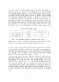 한_러 자원외교,자원외교란 무엇인가,에너지 구조의 다변화,갭당 난방비 절감의 효과,자원외교,국제 자원외교 14페이지