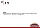 개혁 개방,화궈펑,덩샤오핑의 집권,경제 개혁 단행,중국의 역사,WTO 가입,중국식 개혁개방,선부론 중심 18페이지