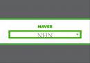 검색 포털 NAVER,인터넷 포털 사이트란,네이버 마케팅,네이버 성공사례,포털산업시장,네이버의 전략 3페이지