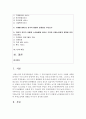 (노인복지론 공통) 치매노인의 가족 수발자를 인터뷰하고 잔여적 복지가 어떻게 노인돌봄에 있어서 가족과 치매노인에게 영향을 미치는지 분석하시오. 실제 인터뷰할 대상이 없을 경우, 2페이지