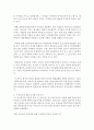 (사회복지조사론 공통) 사회복지현장에서 양적 조사가 필요한 상황을 예시하고,  양적 조사를 할 때 유의사항에 대해 논의하시오 (양적조사) 4페이지