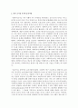 (사회복지조사론 공통) 사회복지현장에서 양적 조사가 필요한 상황을 예시하고,  양적 조사를 할 때 유의사항에 대해 논의하시오 (양적조사) 6페이지