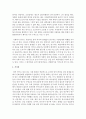 (사회복지조사론 공통) 사회복지현장에서 양적 조사가 필요한 상황을 예시하고,  양적 조사를 할 때 유의사항에 대해 논의하시오 (양적조사) 7페이지