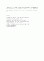 [특수아교육4A]정신지체(지적장애),학습장애,주의력결핍/과잉행동장애(ADHD),정서 및 행동장애 중 택일▷학습장애의 개념,원인,특성,판별 및 평가 방법,교육 방안에 대한 論議@@ 10페이지