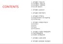 [ 코카콜라 마케팅사례 PPT ] 코카콜라 기업분석과 성공요인및 코카콜라 마케팅 SWOT,STP,4P전략분석및 향후개선방안 2페이지