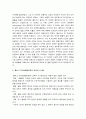 1. 콜버그 도덕성발달이론 설명, 콜버그도 덕성발달이론 교육적시사점 2. 계속적강화 간헐적강화 유용성, 네가지 강화계획 실생활 예 [계속적강화계획 간헐적강화계획, 강화계획 실생활예 [2016 교육심리학] 9페이지