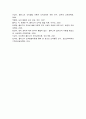 1. 콜버그 도덕성발달이론 설명, 콜버그도 덕성발달이론 교육적시사점 2. 계속적강화 간헐적강화 유용성, 네가지 강화계획 실생활 예 [계속적강화계획 간헐적강화계획, 강화계획 실생활예 [2016 교육심리학] 15페이지