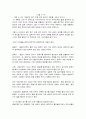 accs와 vccs의 역할 및 기능을 설명하시오 5페이지