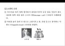 웨딩 업스타일의 이해 & 역사 36페이지