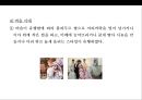 웨딩 업스타일의 이해 & 역사 38페이지