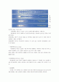 양력 및 항력의 종류와 특징에 대해 설명하시오. 3페이지