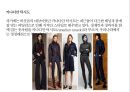 2016년 가을/겨울 패션 트랜드 [2016. f/w fashion trend] 47페이지