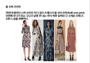 2016년 가을/겨울 패션 트랜드 [2016. f/w fashion trend] 49페이지