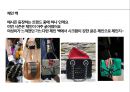 2016년 백&슈즈 트렌드 [2016.Bag & Shoes Trend] 7페이지