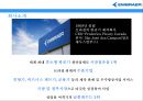 엠브라에르. EMBRAER. 세계 최대 중소형 항공기 생산기업. 브라질기업 4페이지