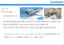 엠브라에르. EMBRAER. 세계 최대 중소형 항공기 생산기업. 브라질기업 6페이지