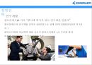 엠브라에르. EMBRAER. 세계 최대 중소형 항공기 생산기업. 브라질기업 7페이지
