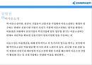 엠브라에르. EMBRAER. 세계 최대 중소형 항공기 생산기업. 브라질기업 10페이지