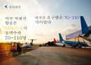 엠브라에르. EMBRAER. 세계 최대 중소형 항공기 생산기업. 브라질기업 27페이지