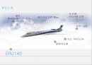 엠브라에르. EMBRAER. 세계 최대 중소형 항공기 생산기업. 브라질기업 30페이지