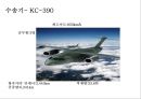 엠브라에르. EMBRAER. 세계 최대 중소형 항공기 생산기업. 브라질기업 37페이지