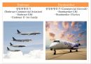 엠브라에르. EMBRAER. 세계 최대 중소형 항공기 생산기업. 브라질기업 42페이지