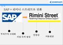엠브라에르. EMBRAER. 세계 최대 중소형 항공기 생산기업. 브라질기업 52페이지
