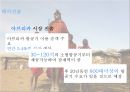 엠브라에르. EMBRAER. 세계 최대 중소형 항공기 생산기업. 브라질기업 54페이지