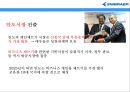 엠브라에르. EMBRAER. 세계 최대 중소형 항공기 생산기업. 브라질기업 57페이지