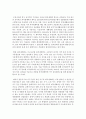 (의료사회사업론 A형) 우리나라 국민기초생활보장제도의 사업내용을 간단히 설명하고 개선점에 대한 의견을 기술하시오 (기초생활보장) 4페이지