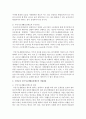 (의료사회사업론 A형) 우리나라 국민기초생활보장제도의 사업내용을 간단히 설명하고 개선점에 대한 의견을 기술하시오 (기초생활보장) 5페이지