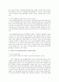 (의료사회사업론 A형) 우리나라 국민기초생활보장제도의 사업내용을 간단히 설명하고 개선점에 대한 의견을 기술하시오 (기초생활보장) 7페이지