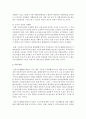 (의료사회사업론 A형) 우리나라 국민기초생활보장제도의 사업내용을 간단히 설명하고 개선점에 대한 의견을 기술하시오 (기초생활보장) 13페이지