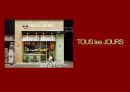 뚜레쥬르(Tous Les Jours) 기업환경. STP분석. 핵심전략. 4P분석. 마케팅전략. CJ푸드빌. 글로벌전략 1페이지