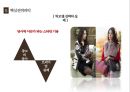 뚜레쥬르(Tous Les Jours) 기업환경. STP분석. 핵심전략. 4P분석. 마케팅전략. CJ푸드빌. 글로벌전략 26페이지