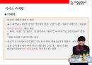캐세이드래곤에어 CATHAY DRAGON AIR - 홍콩기반의 저가 항공사 (케세이퍼시픽의 자회사) 10페이지