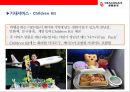 캐세이드래곤에어 CATHAY DRAGON AIR - 홍콩기반의 저가 항공사 (케세이퍼시픽의 자회사) 12페이지