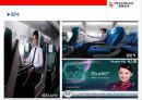 캐세이드래곤에어 CATHAY DRAGON AIR - 홍콩기반의 저가 항공사 (케세이퍼시픽의 자회사) 14페이지