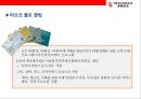 캐세이드래곤에어 CATHAY DRAGON AIR - 홍콩기반의 저가 항공사 (케세이퍼시픽의 자회사) 16페이지