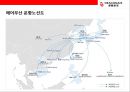 캐세이드래곤에어 CATHAY DRAGON AIR - 홍콩기반의 저가 항공사 (케세이퍼시픽의 자회사) 27페이지