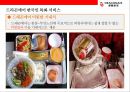 캐세이드래곤에어 CATHAY DRAGON AIR - 홍콩기반의 저가 항공사 (케세이퍼시픽의 자회사) 33페이지
