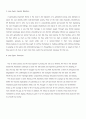 Jane Eyre’s Feminism 3페이지