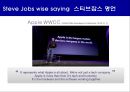 기술은 예술이다.융합기술 트렌드와 성공사례Technology is ART 10페이지