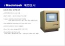 기술은 예술이다.융합기술 트렌드와 성공사례Technology is ART 13페이지